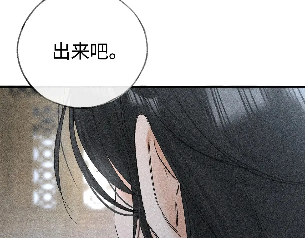 43 以他为重 第69页