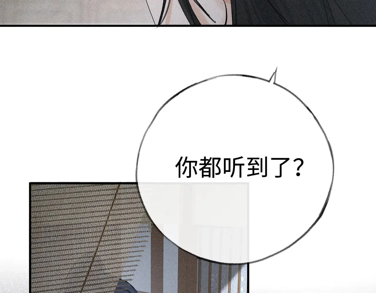 43 以他为重 第70页