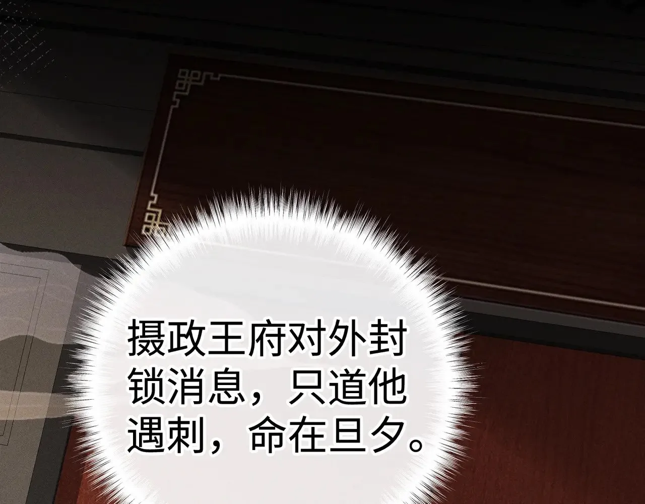 43 以他为重 第73页