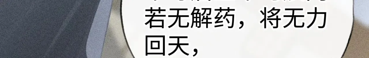 43 以他为重 第83页