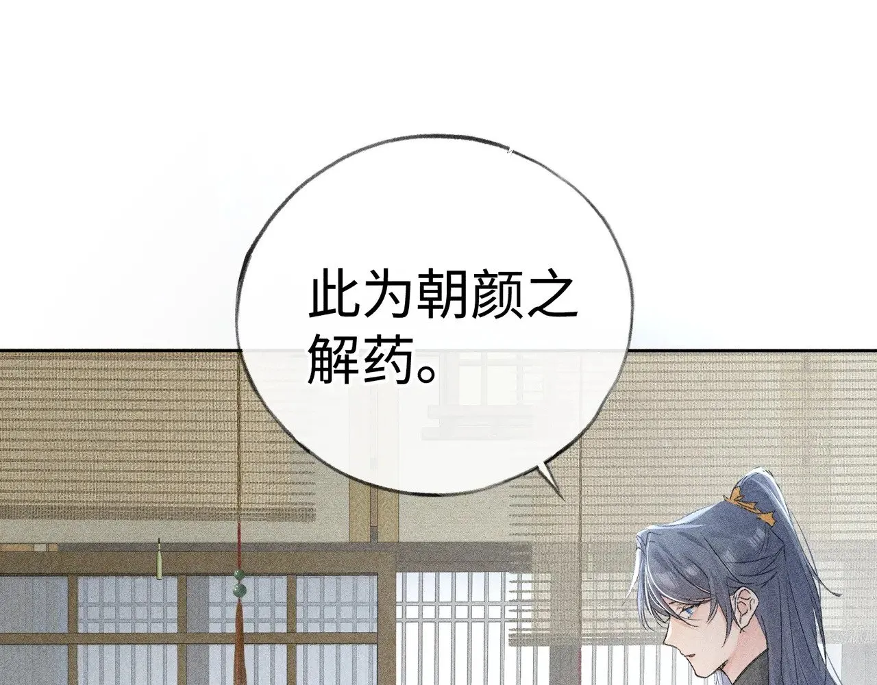 43 以他为重 第87页