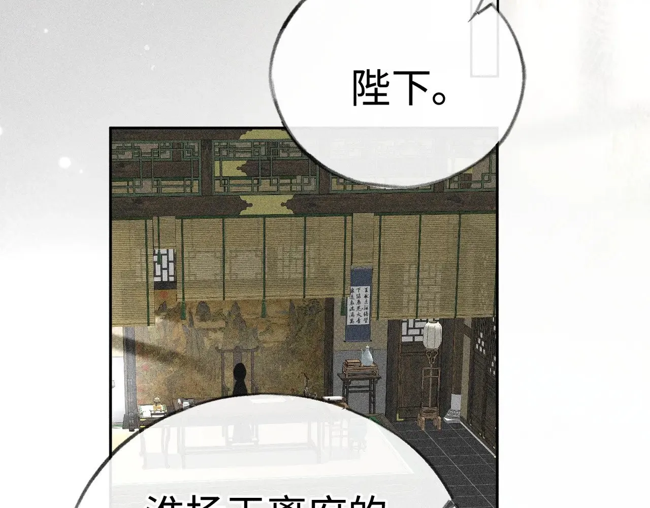 43 以他为重 第94页