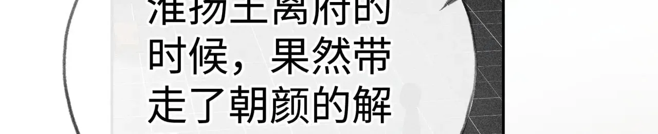 43 以他为重 第95页