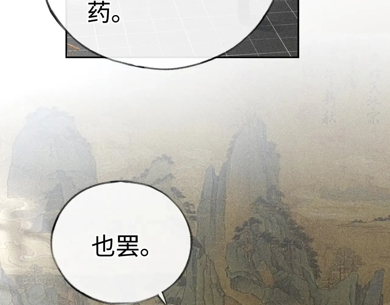 43 以他为重 第96页