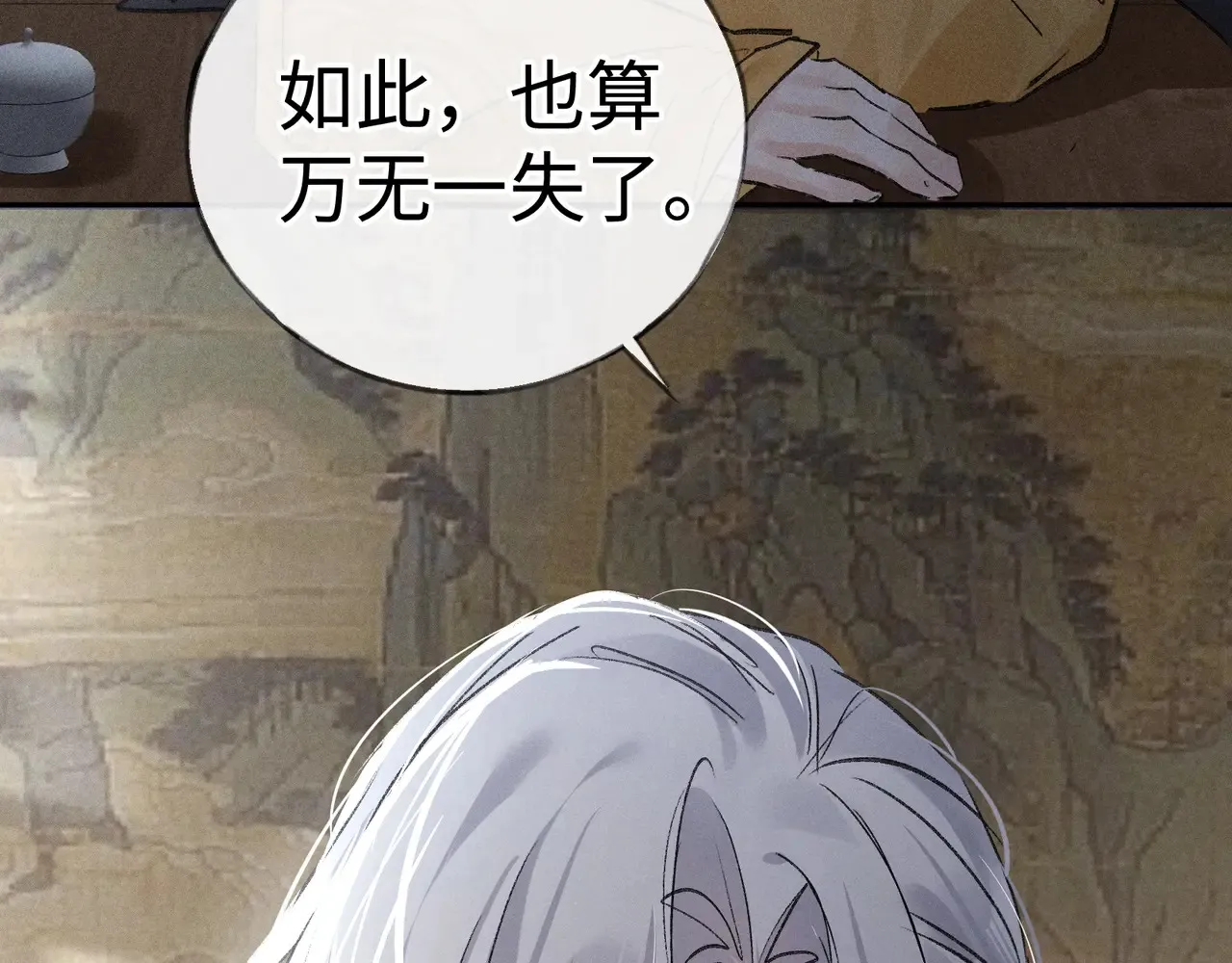 43 以他为重 第99页