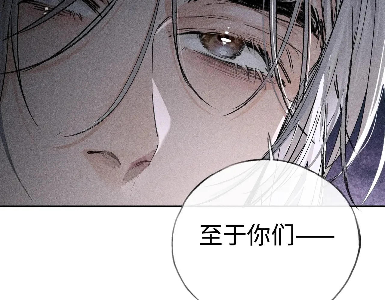 43 以他为重 第115页