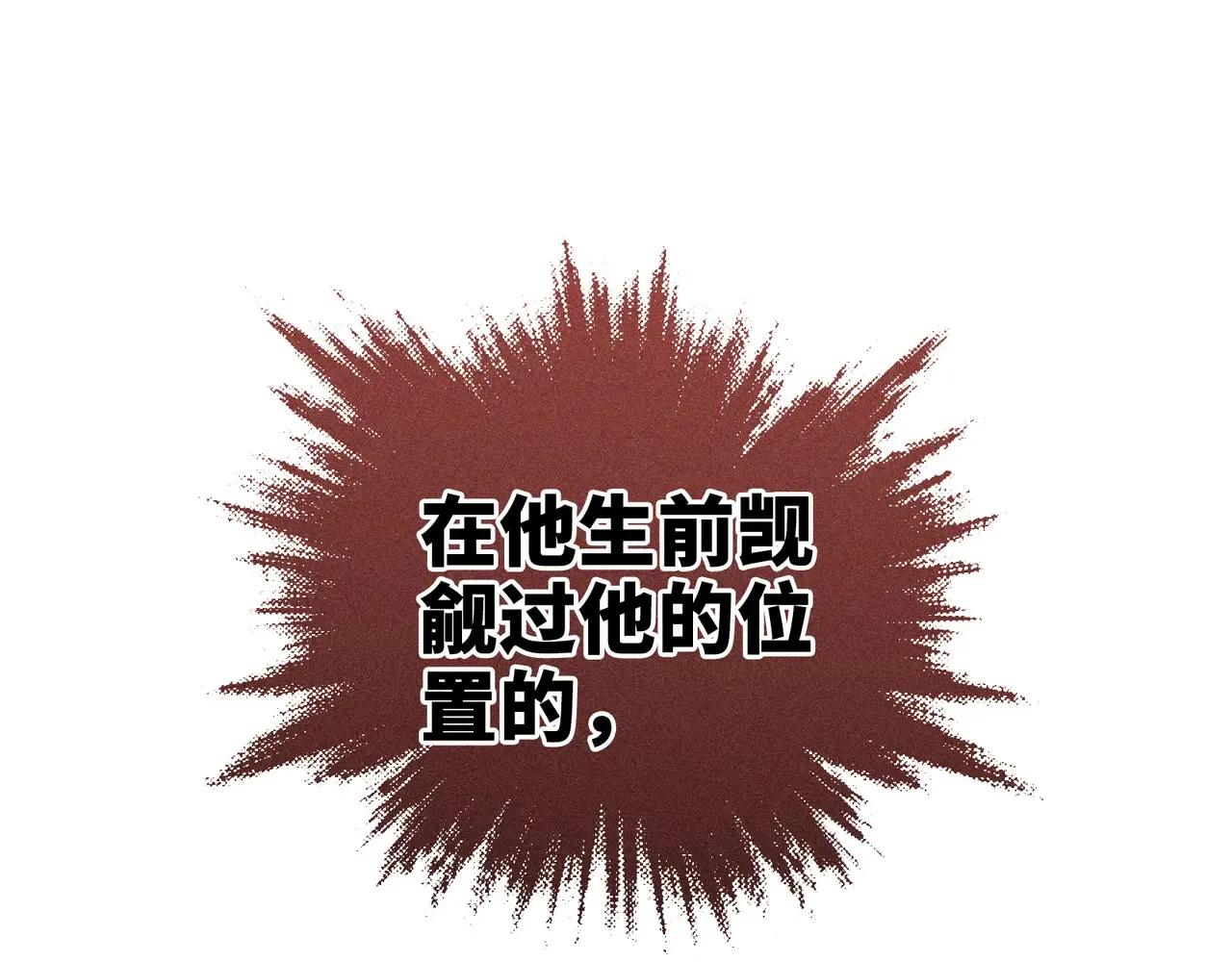 43 以他为重 第117页
