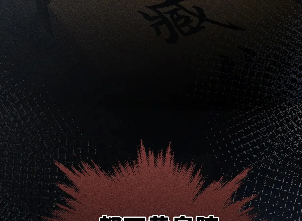 43 以他为重 第122页