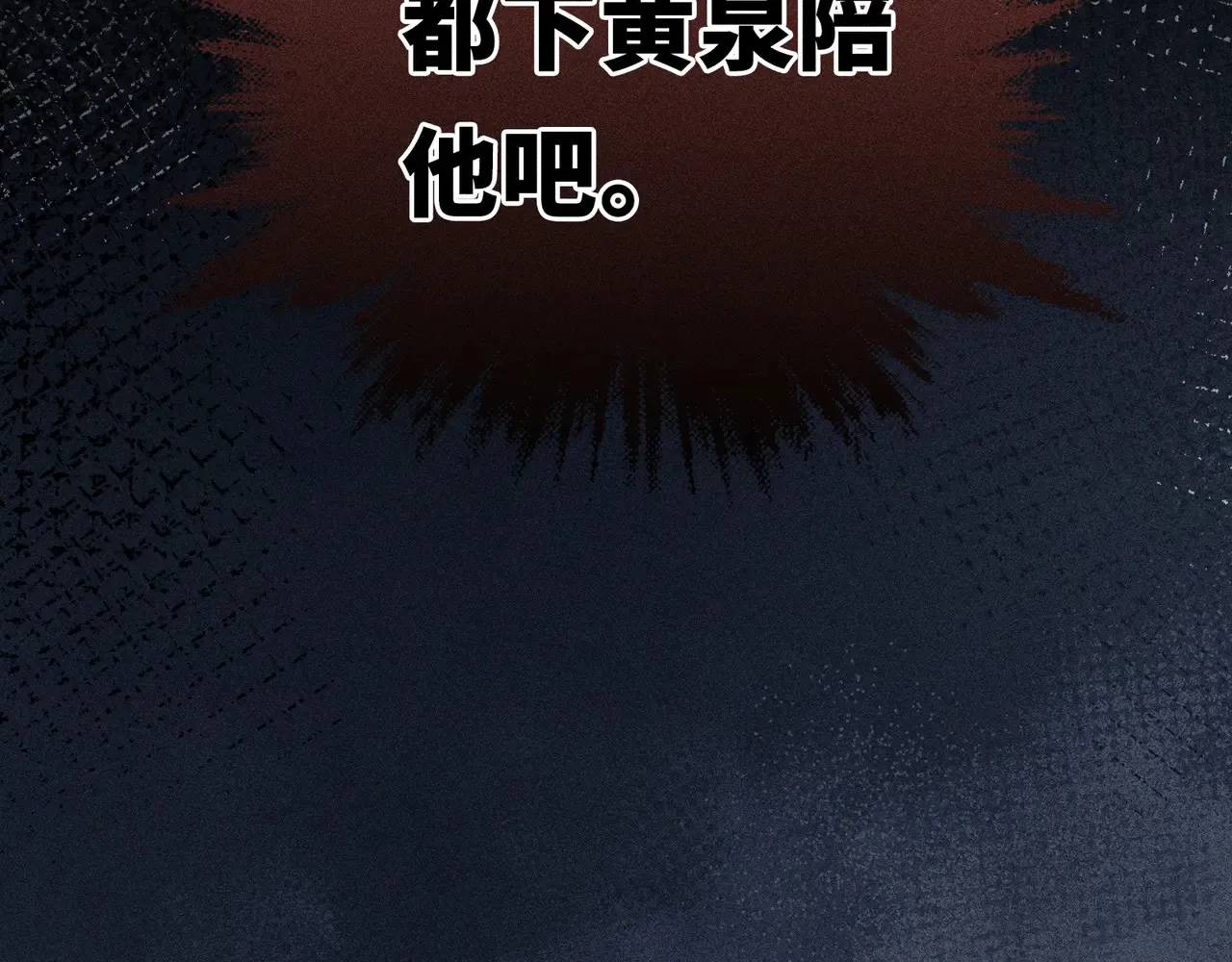 43 以他为重 第123页