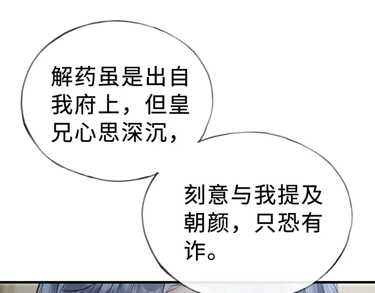 44 别再往下…… 第4页