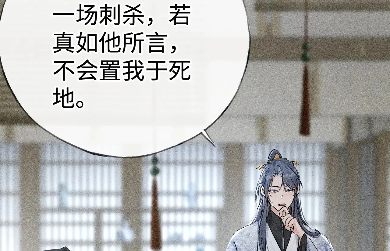 44 别再往下…… 第7页