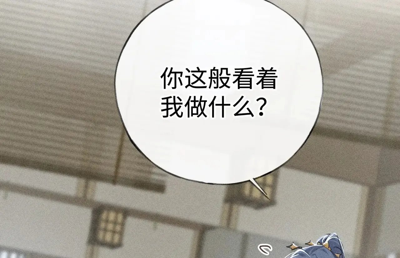 44 别再往下…… 第11页