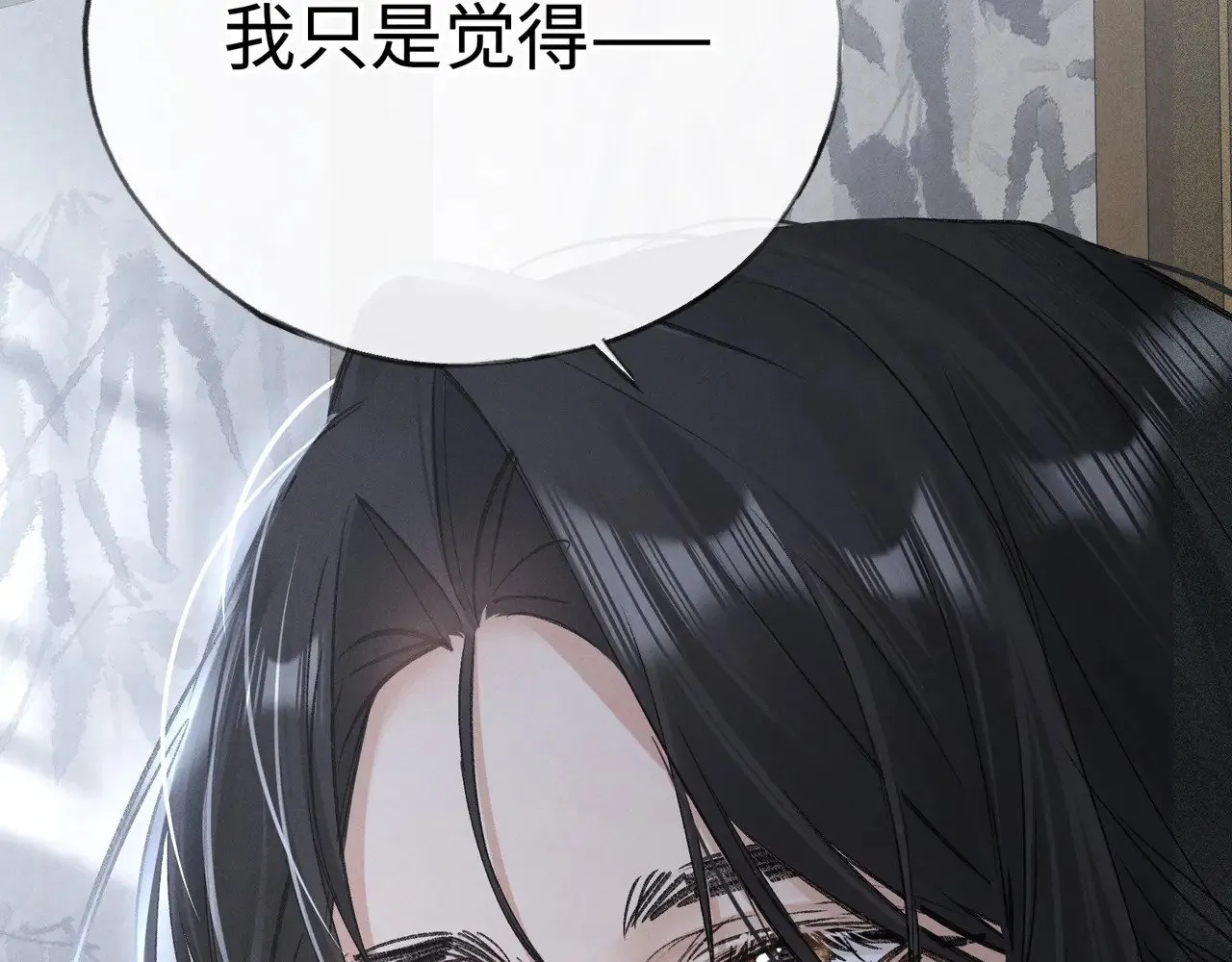 44 别再往下…… 第14页