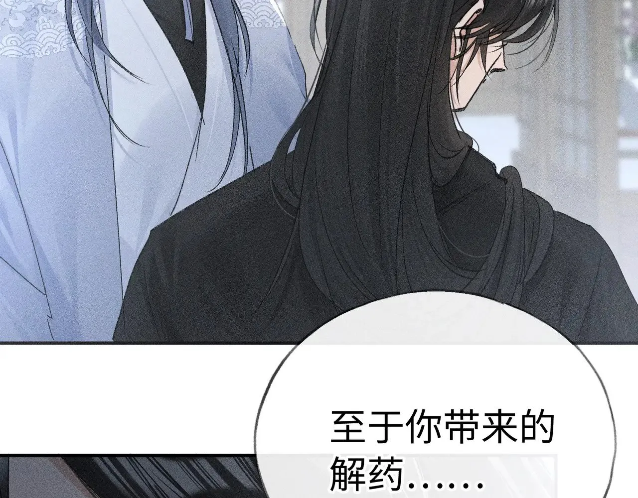 44 别再往下…… 第22页