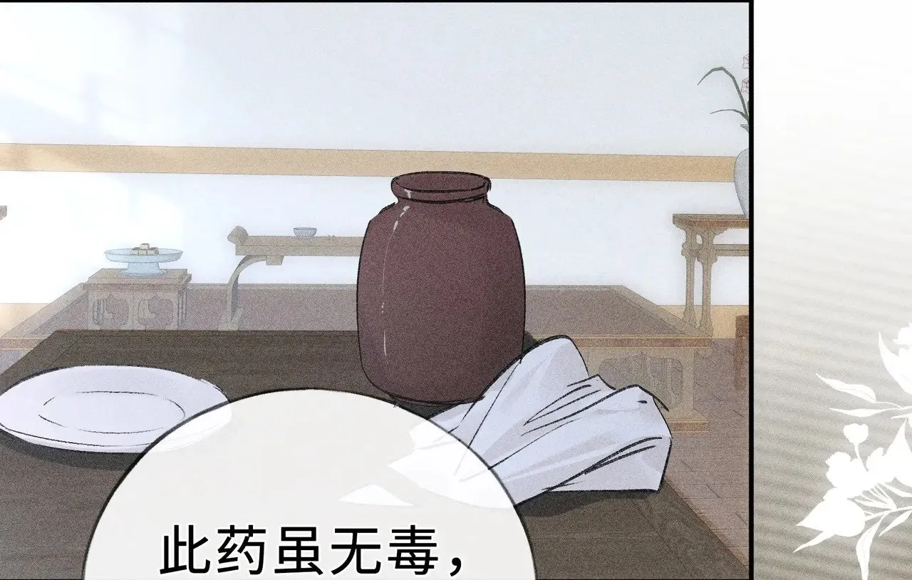 44 别再往下…… 第27页