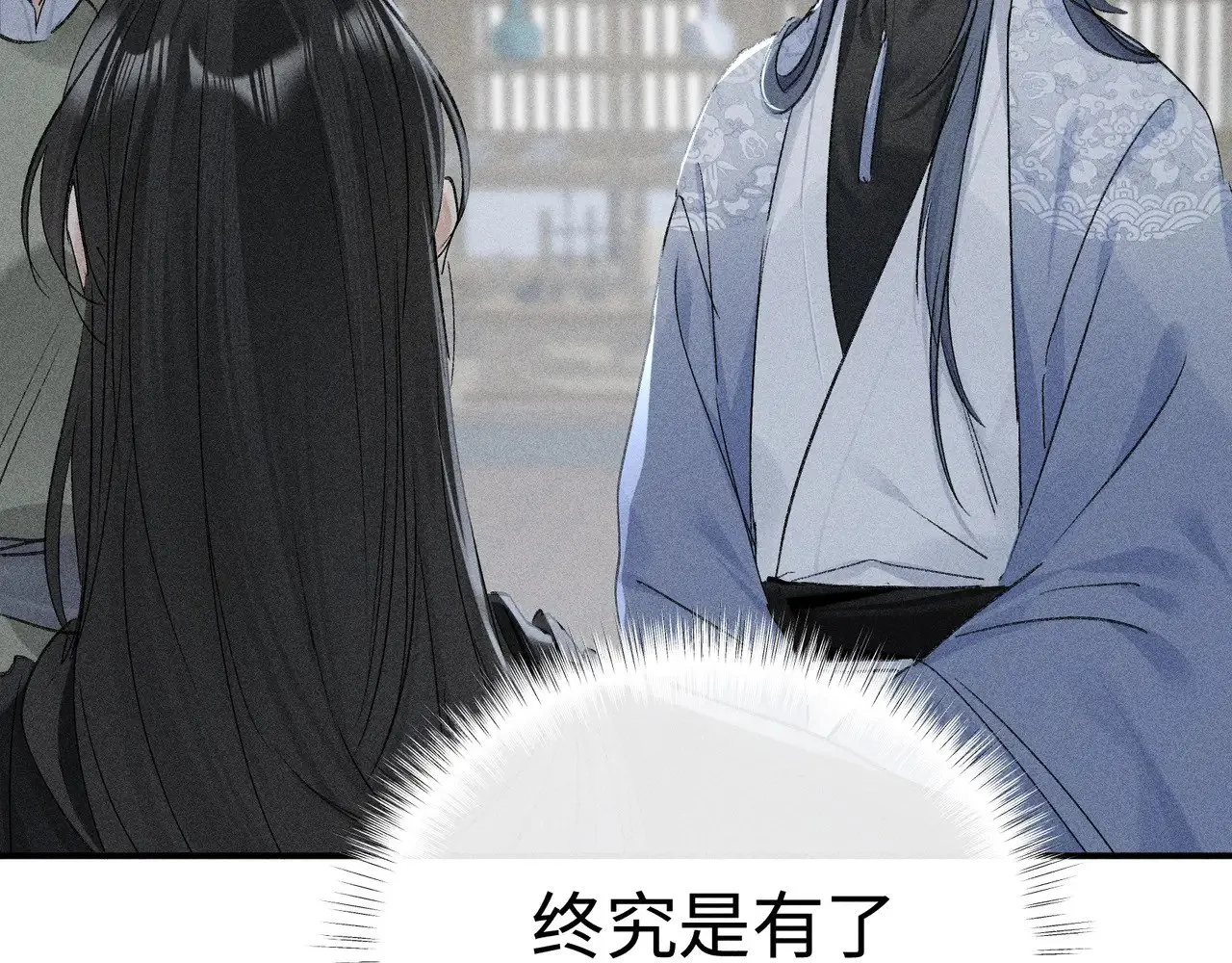 44 别再往下…… 第38页