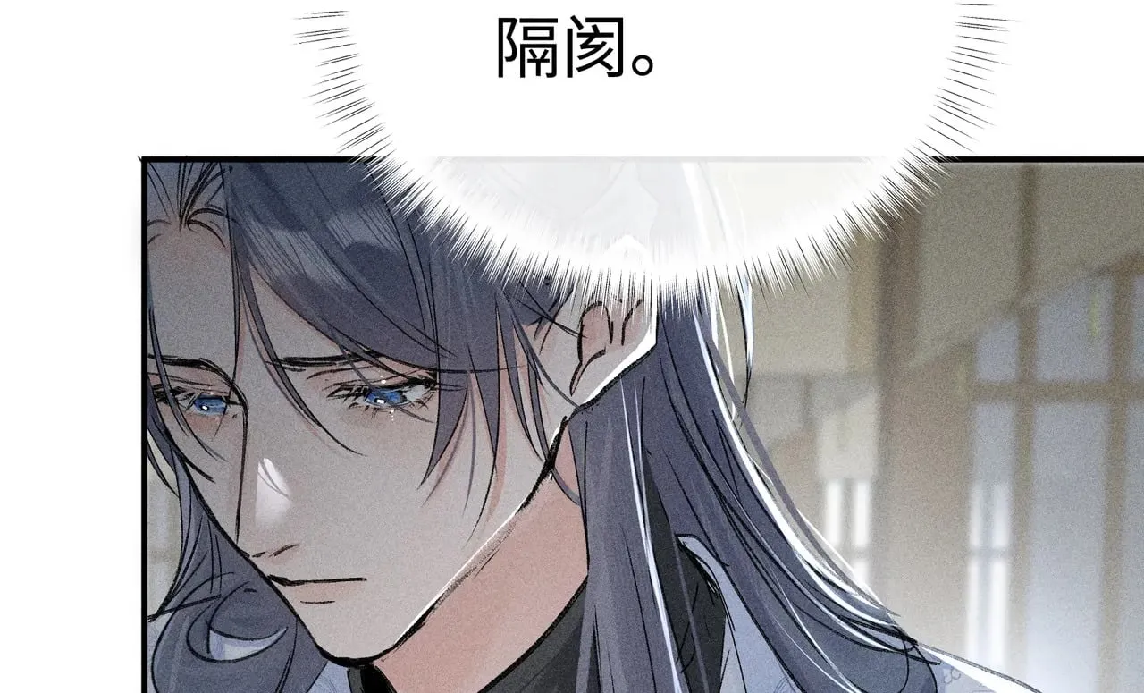 44 别再往下…… 第39页