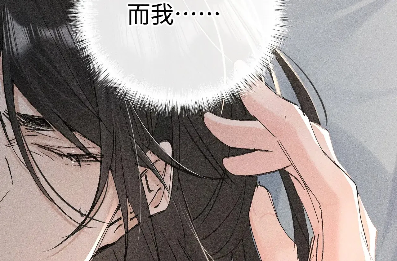 44 别再往下…… 第63页