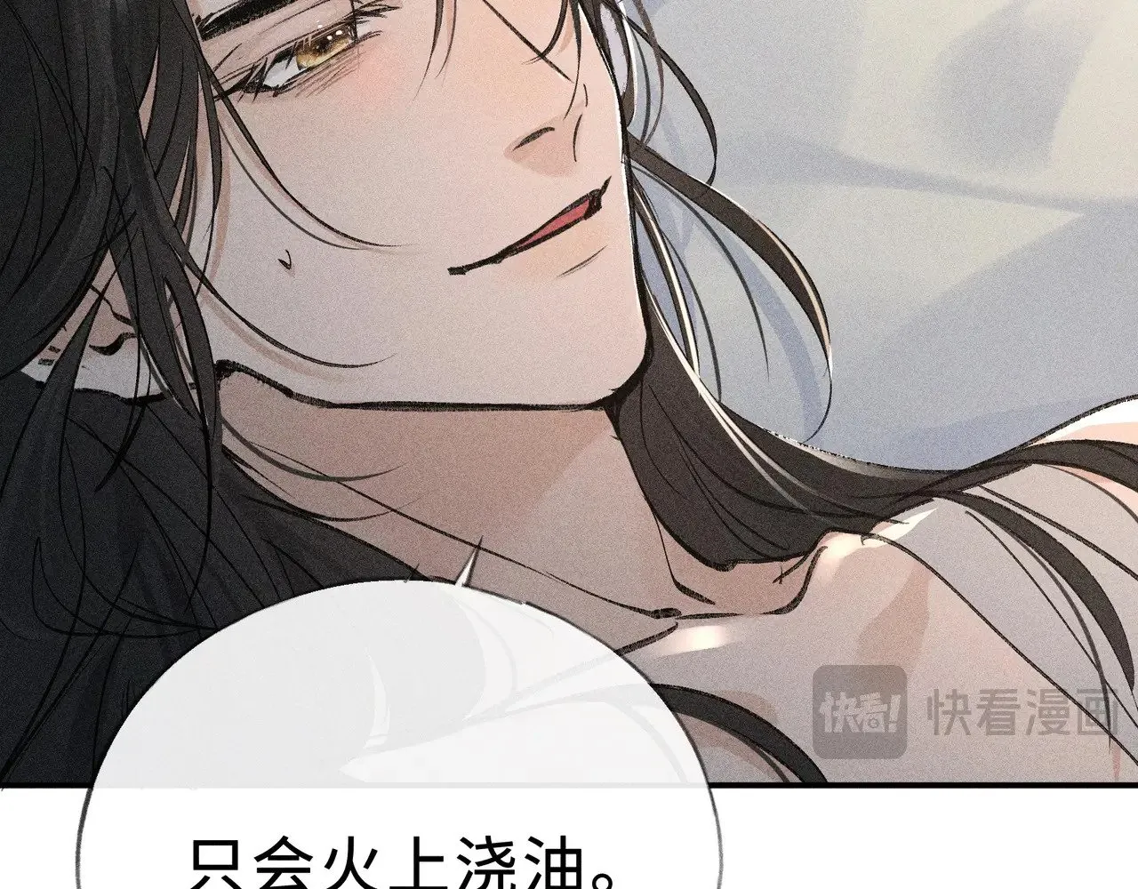 44 别再往下…… 第94页