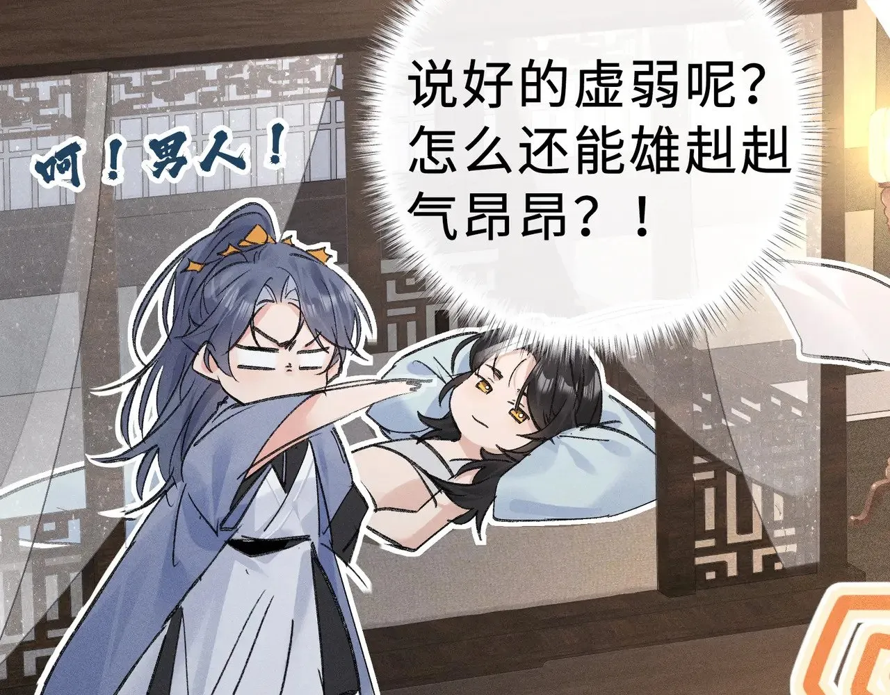 44 别再往下…… 第100页