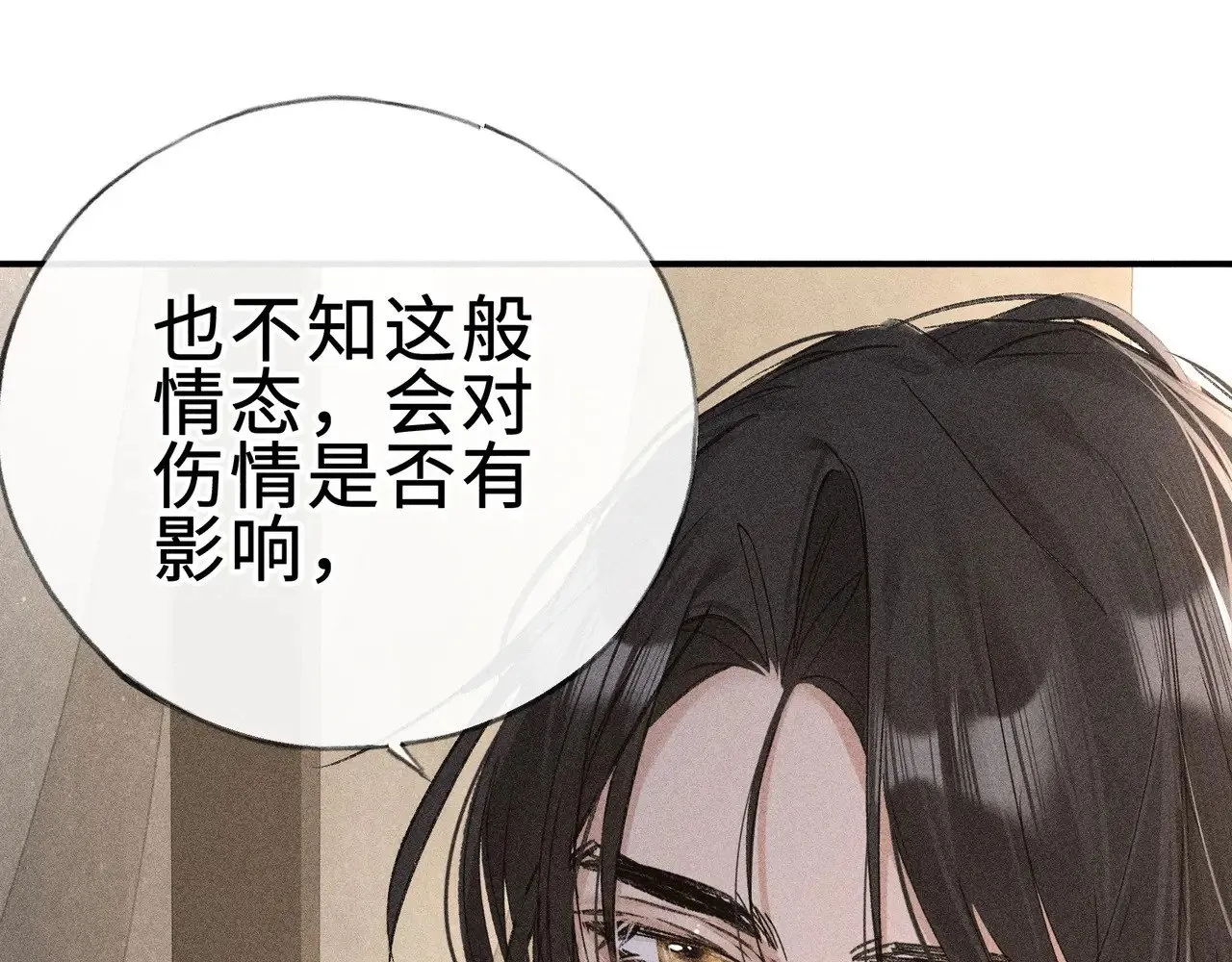 45 剁了吧 第4页