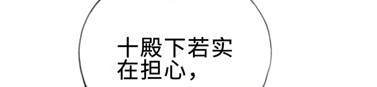 45 剁了吧 第6页