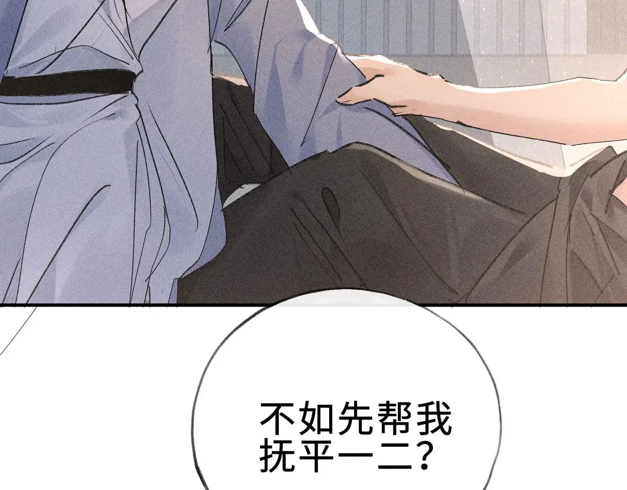 45 剁了吧 第8页