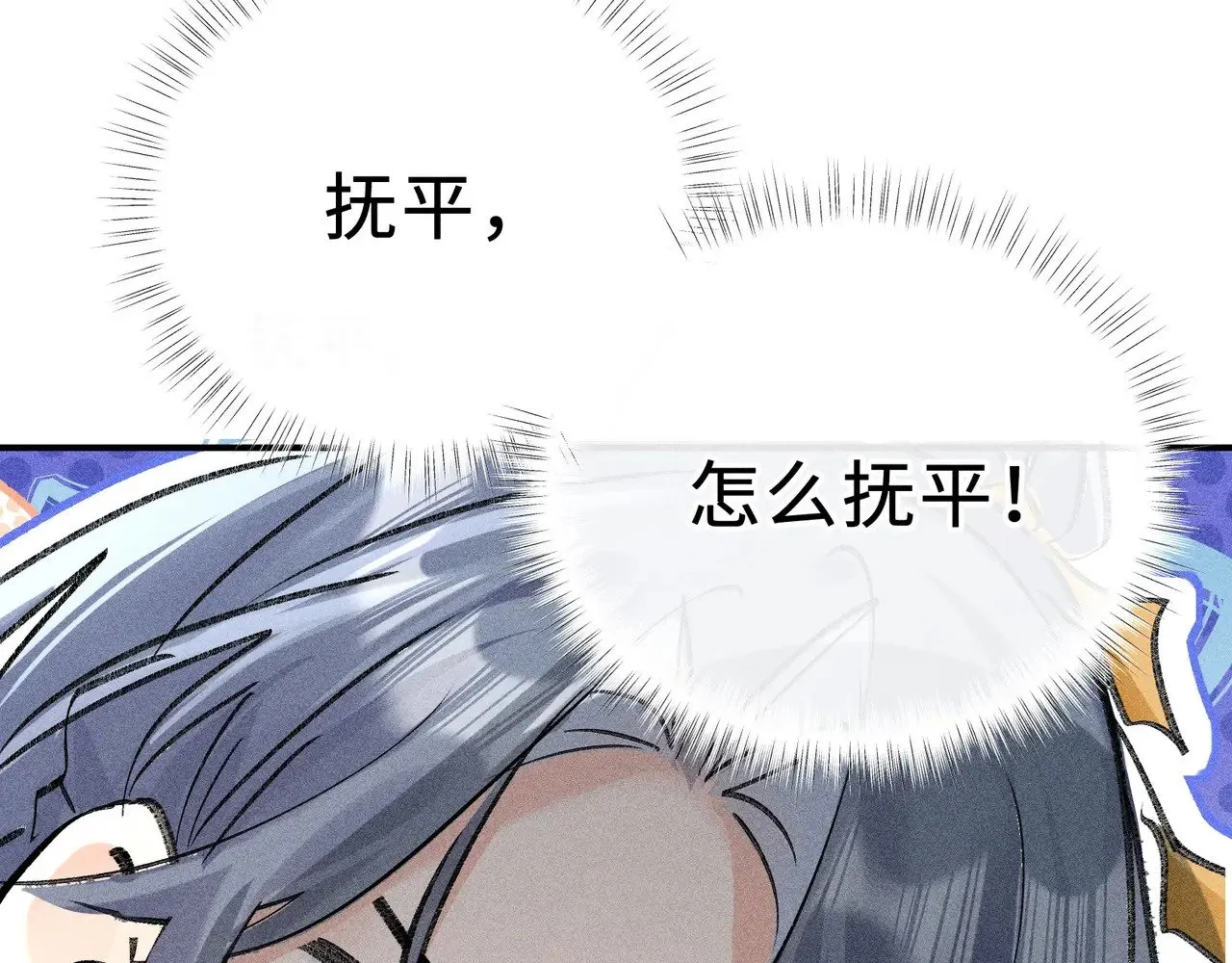 45 剁了吧 第11页