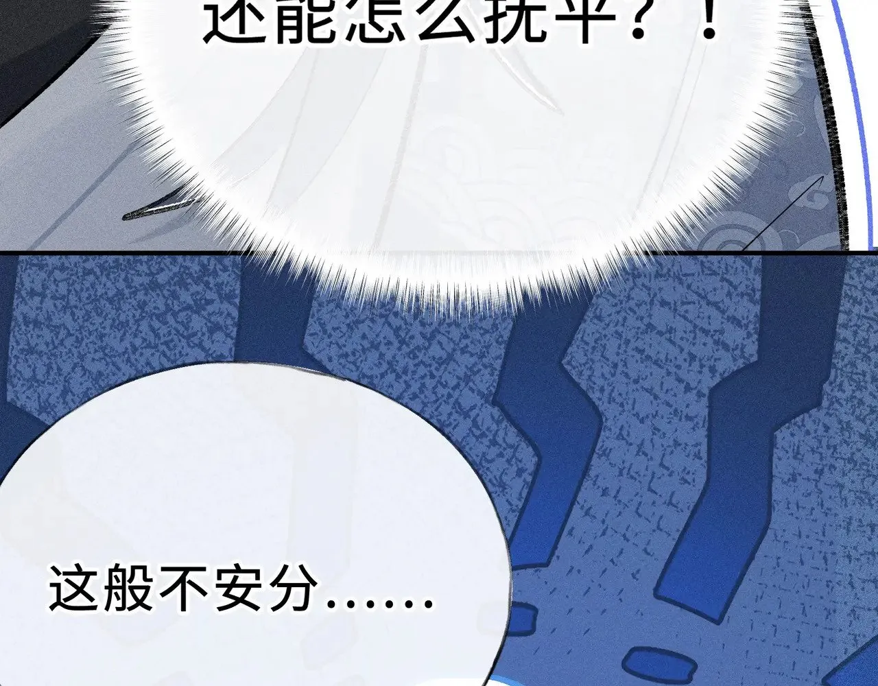 45 剁了吧 第14页