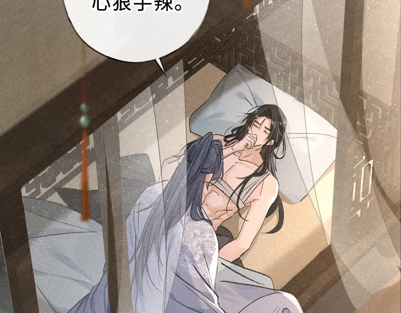 45 剁了吧 第20页