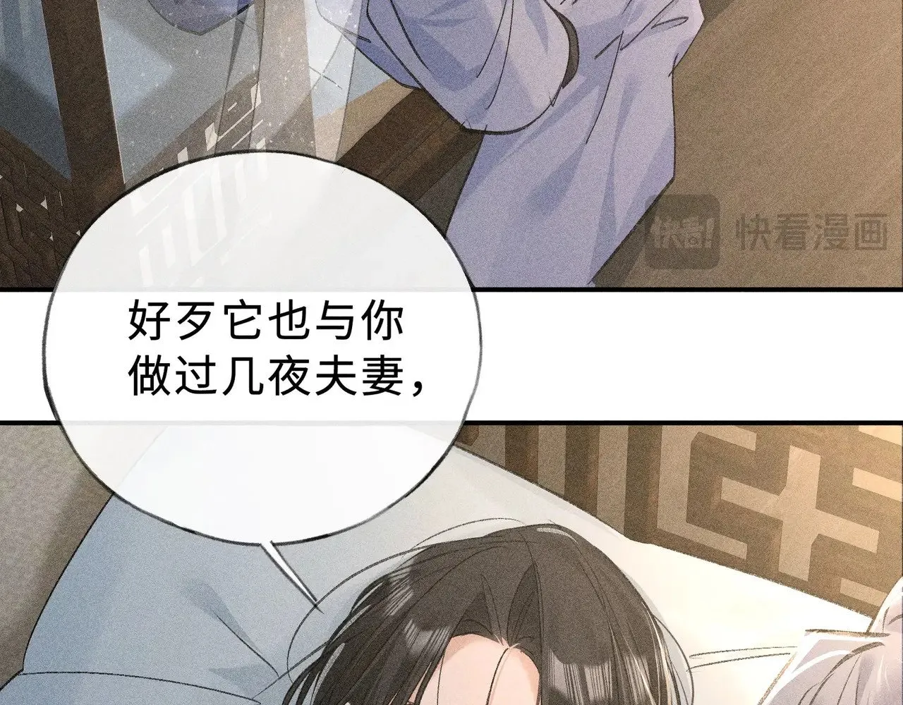 45 剁了吧 第22页
