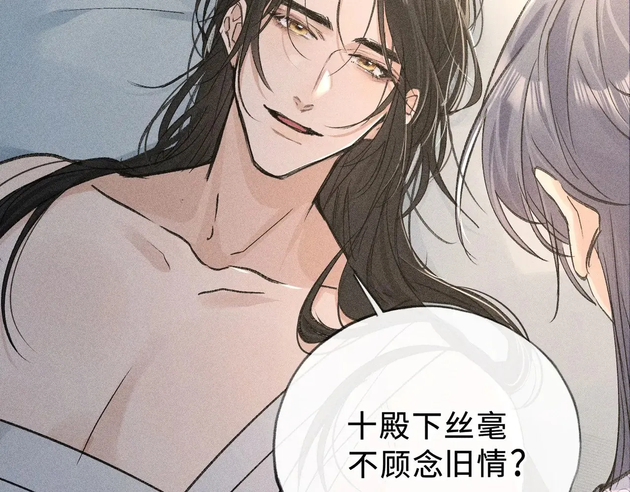 45 剁了吧 第23页