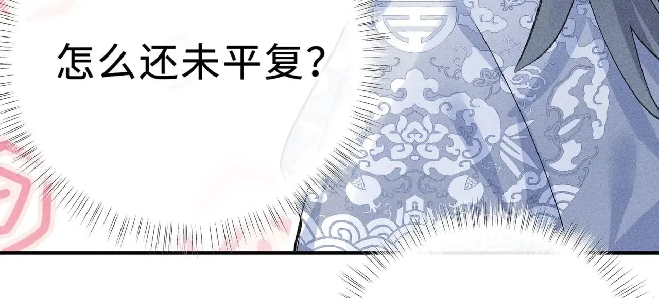 45 剁了吧 第40页