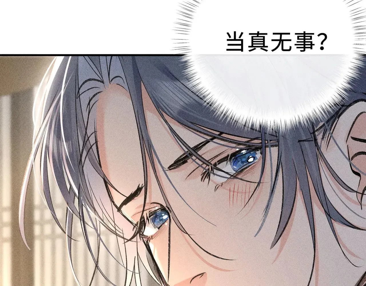 45 剁了吧 第41页