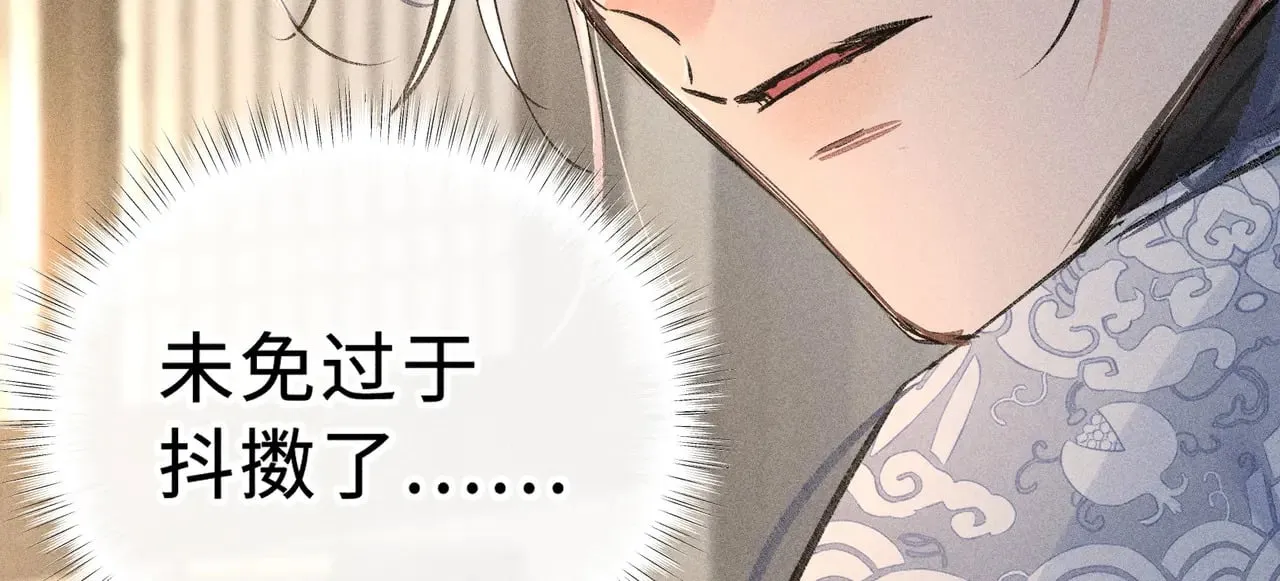 45 剁了吧 第42页