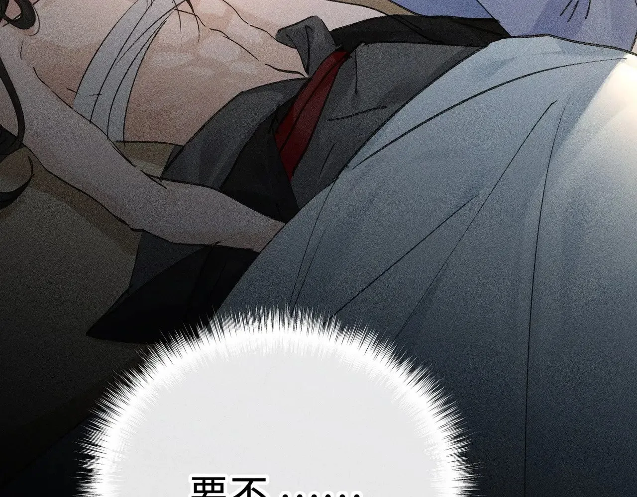45 剁了吧 第45页