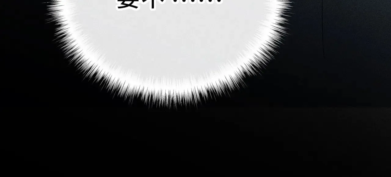 45 剁了吧 第46页
