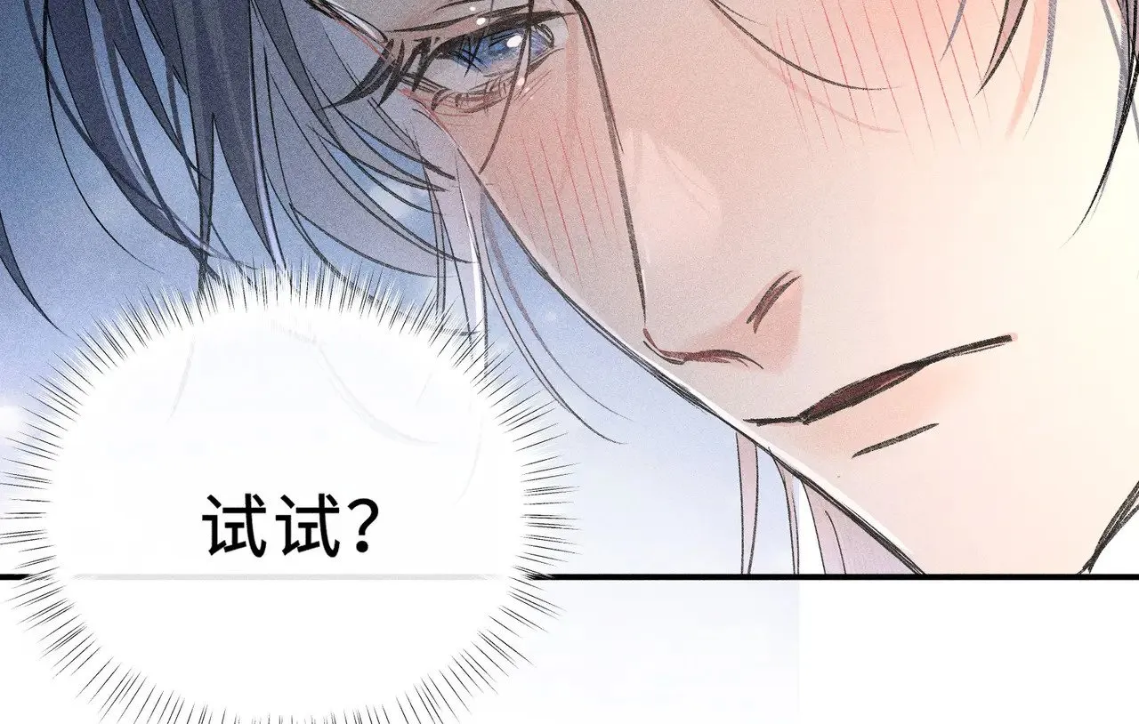 45 剁了吧 第48页