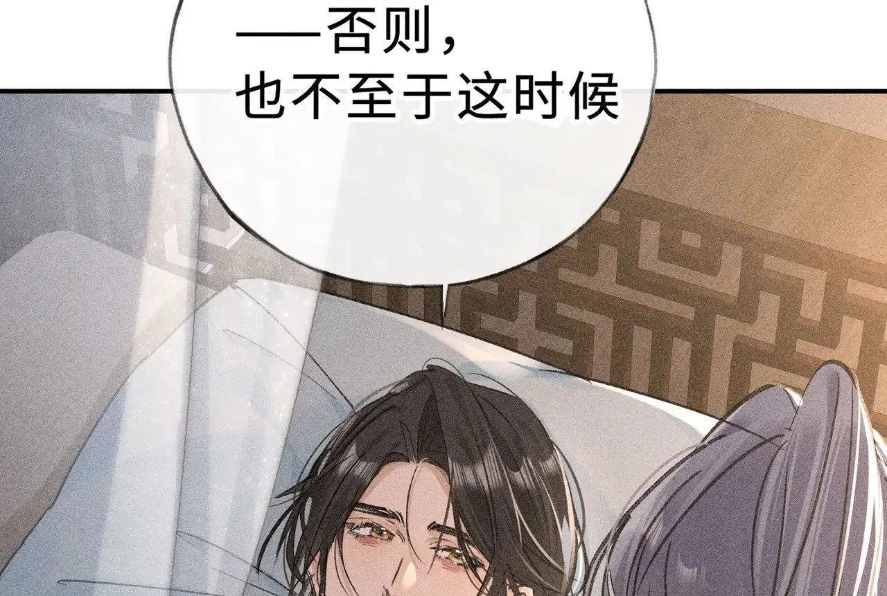 45 剁了吧 第60页