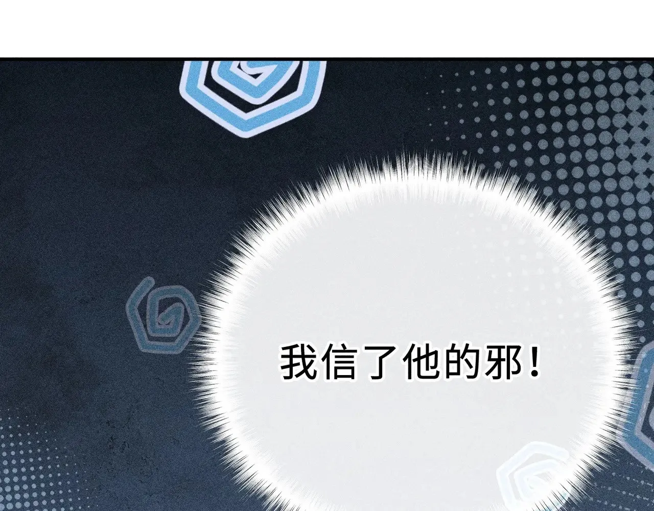 45 剁了吧 第63页