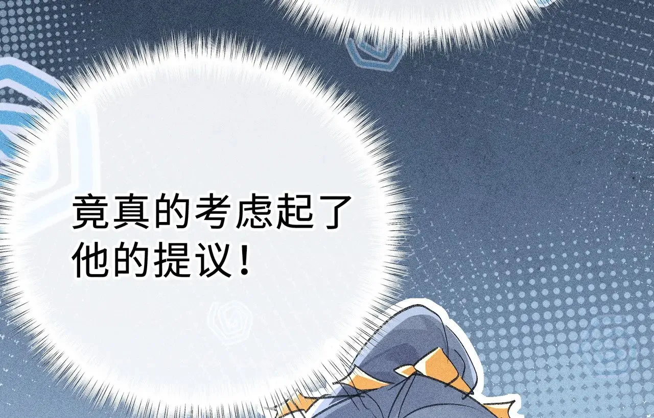 45 剁了吧 第64页