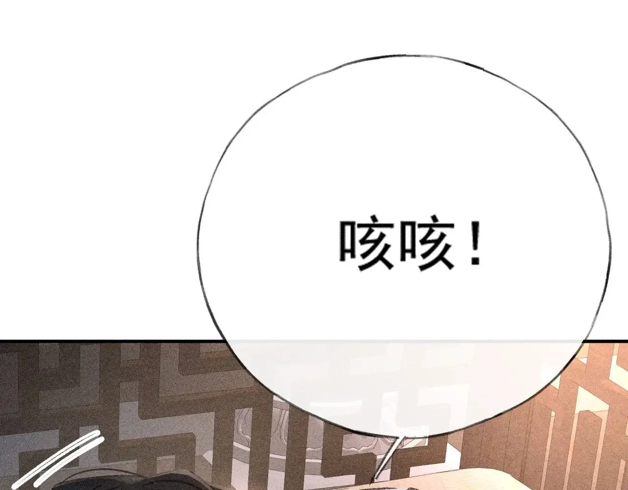 45 剁了吧 第67页