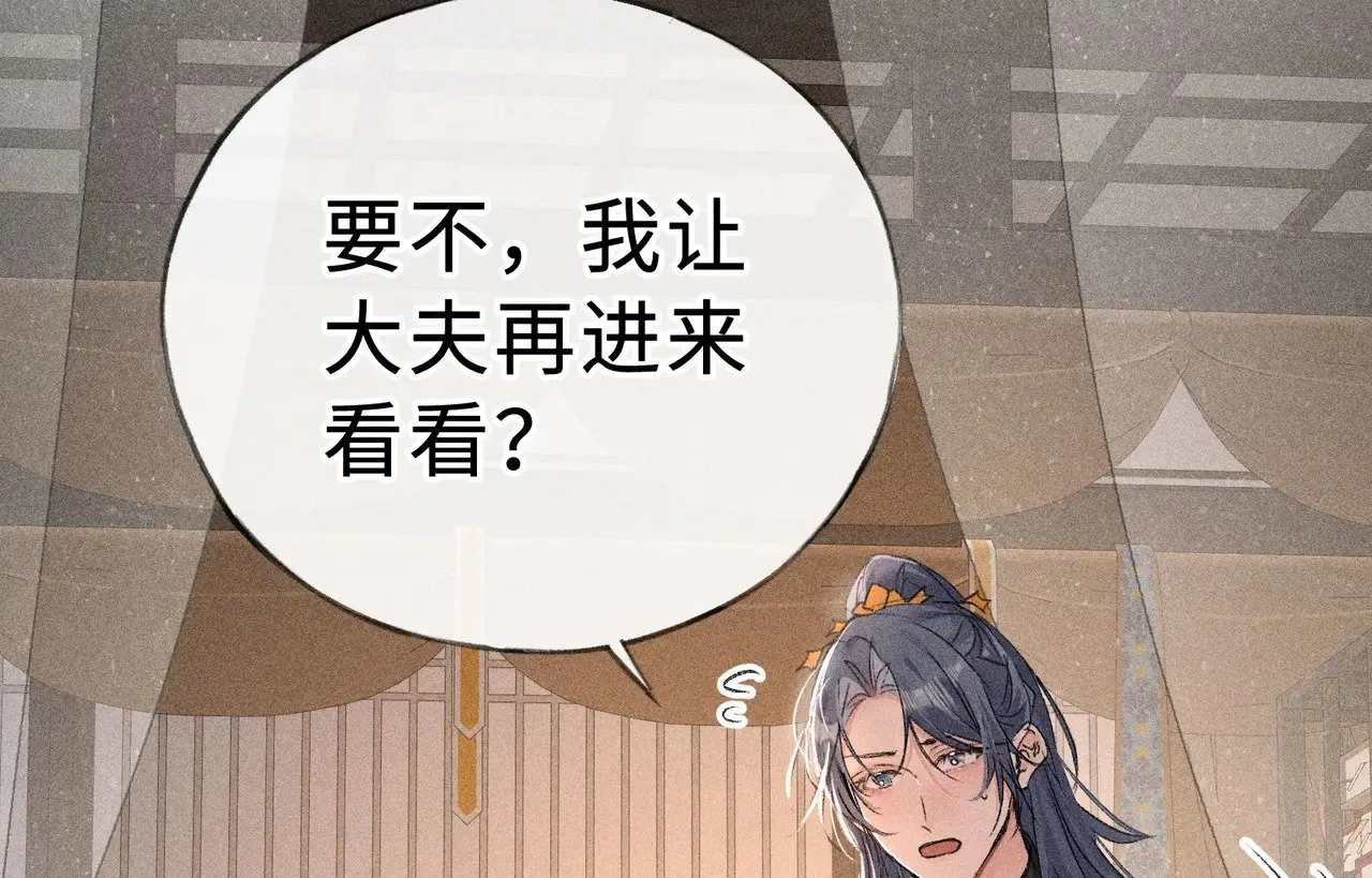 45 剁了吧 第70页