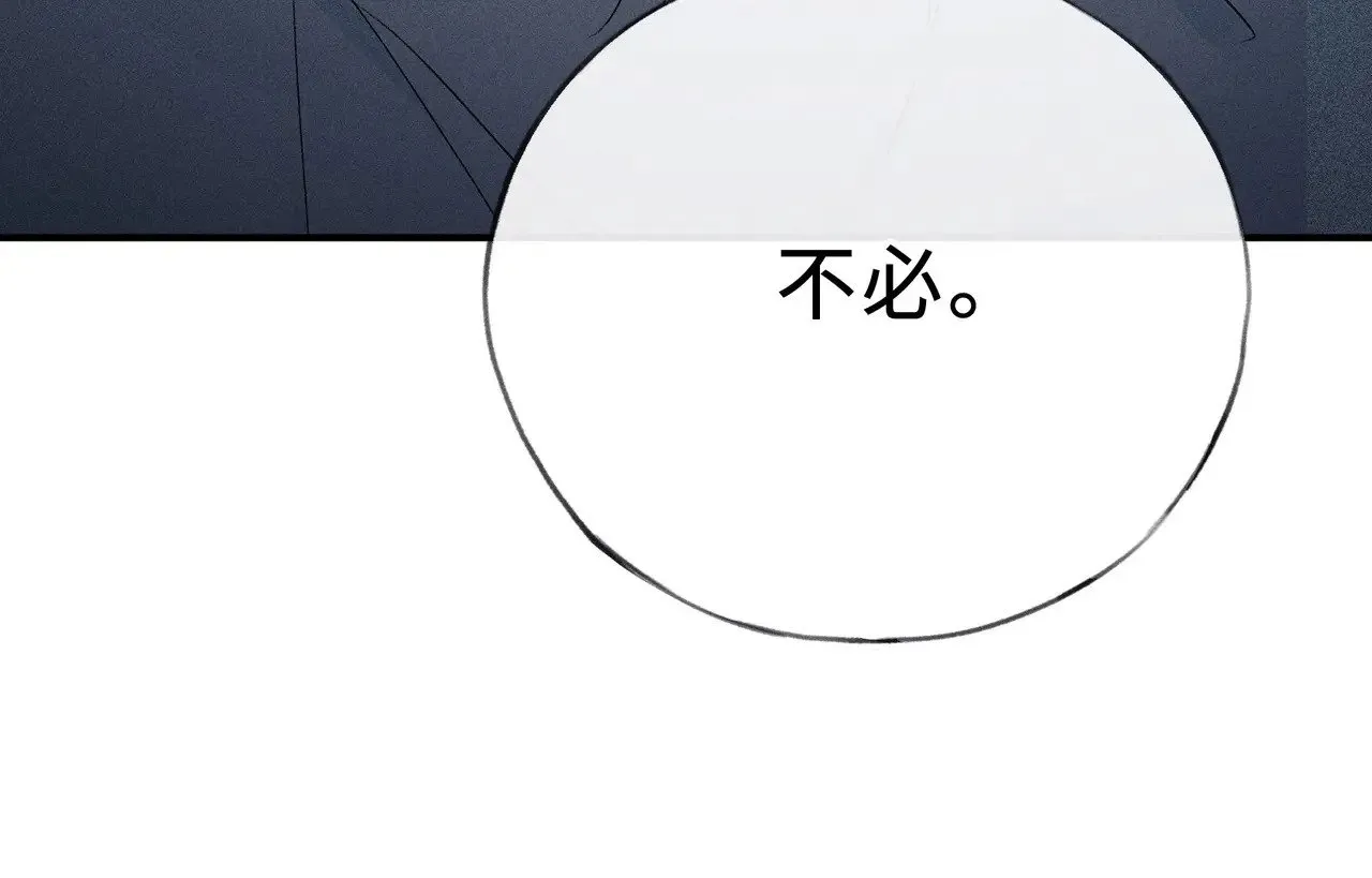 45 剁了吧 第72页