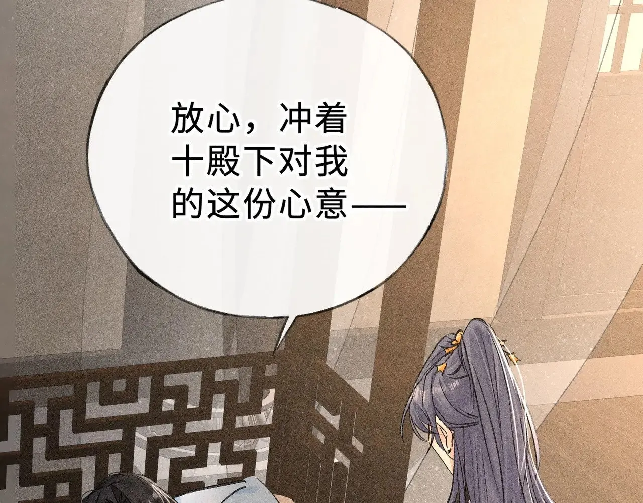 45 剁了吧 第76页