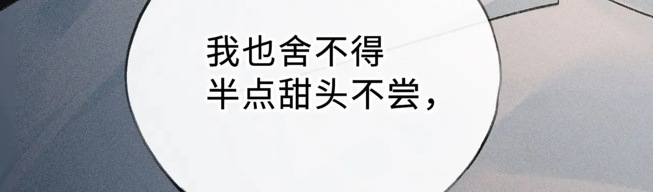 45 剁了吧 第78页