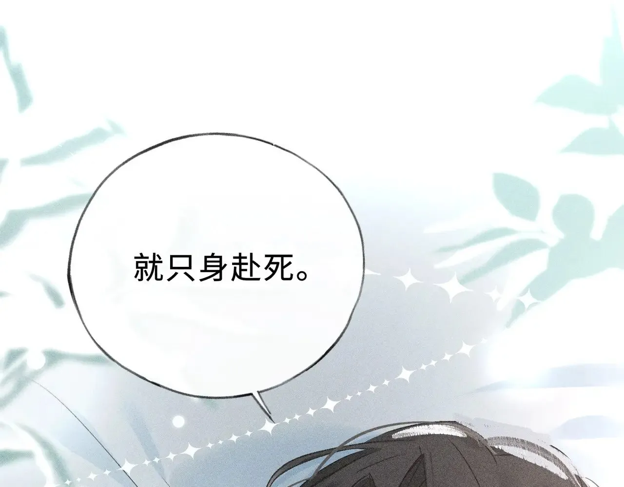 45 剁了吧 第82页
