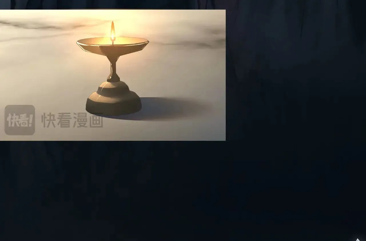 45 剁了吧 第91页