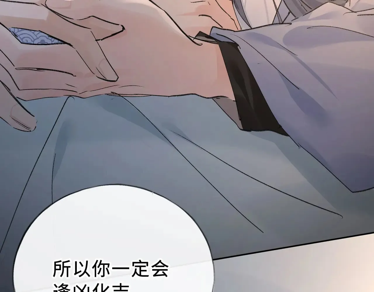 45 剁了吧 第104页