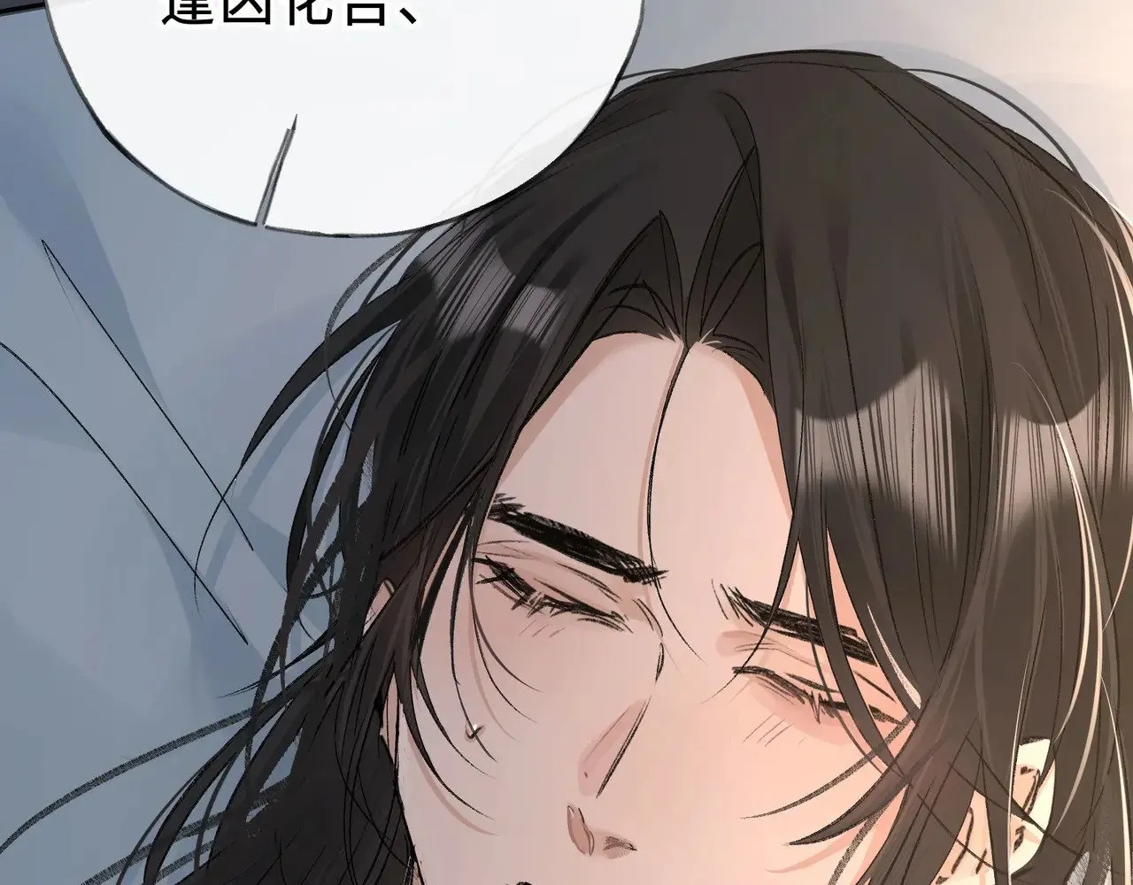 45 剁了吧 第105页